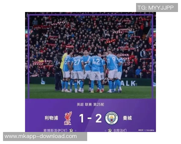 中超赛场惊现冷门国米逆转曼城补时绝杀引发全场狂欢