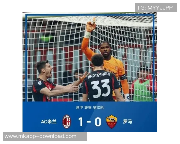 意甲精彩对决AC米兰与巴萨战成平局赛后点评引发热议