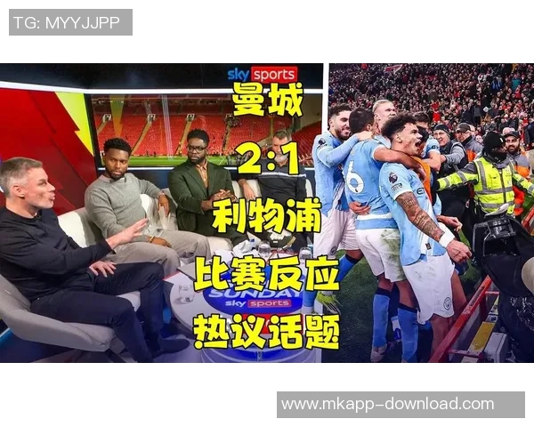 国王杯激战曼城与里昂平局红牌事件引发全场热议与转会传闻