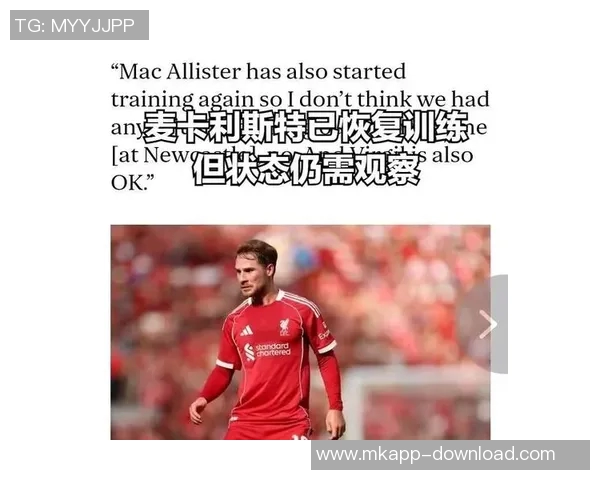 德甲惊喜：利物浦大胜阿森纳全场沸腾数据分析揭示关键因素