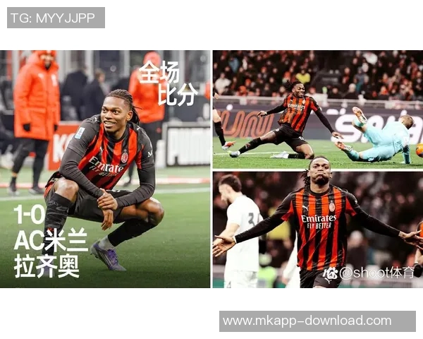 世界杯历史冷门：里昂逆袭AC米兰红牌风波引发全场热议